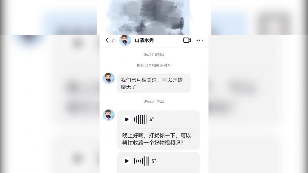 湖北退休老人为赚4元酬金被骗2万多元  第1张 湖北退休老人为赚4元酬金被骗2万多元  第1张