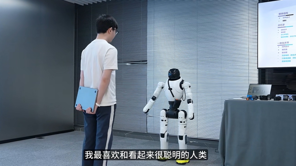 人形机器人灵犀X2掌握新技能：有了“内心戏	”，还会拳脚功夫  第1张