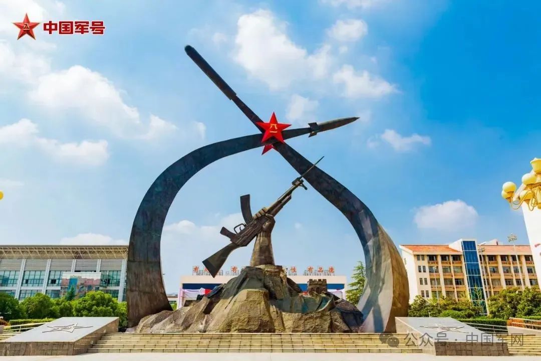 中国军网:带你揭开3所新调整组建军队院校的神秘面纱 第2张 中国军网:带你揭开3所新调整组建军队院校的神秘面纱 第2张