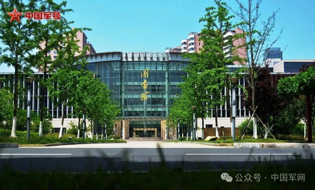 中国军网:带你揭开3所新调整组建军队院校的神秘面纱 第4张 中国军网:带你揭开3所新调整组建军队院校的神秘面纱 第4张