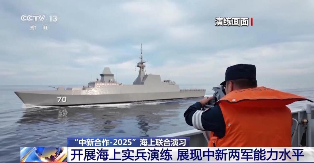 展现两军能力水平中新开展海上实兵演练  第1张