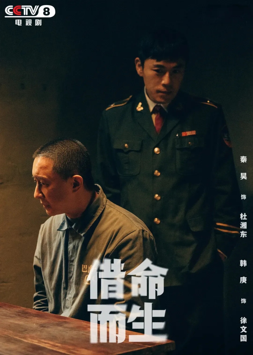 悬疑剧背后的女编剧：创作的差异不在性别	，而在经验  第2张