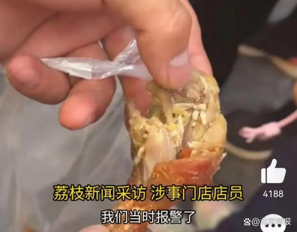 正新鸡排回应被曝“鸡腿大量生蛆”！网友：前两天刚吃了……  第1张