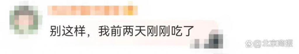 正新鸡排回应被曝“鸡腿大量生蛆	”！网友：前两天刚吃了……  第5张