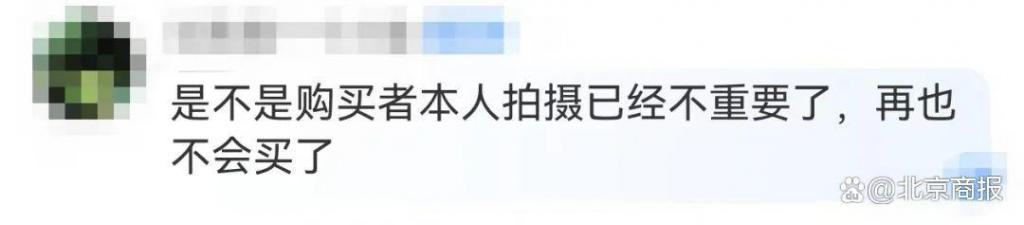 正新鸡排回应被曝“鸡腿大量生蛆	”！网友：前两天刚吃了……  第4张