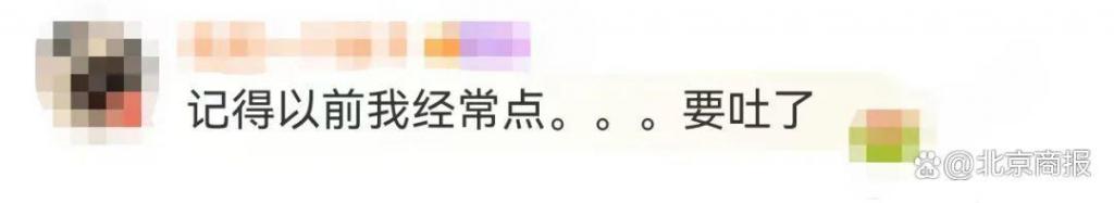 正新鸡排回应被曝“鸡腿大量生蛆”！网友：前两天刚吃了……  第3张