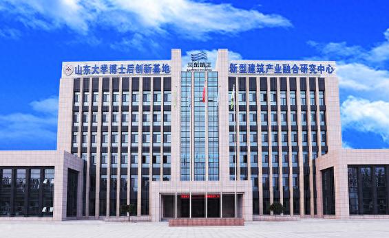 德州国资欲退出三东筑工，后者大股东系当地房企东海集团  第1张