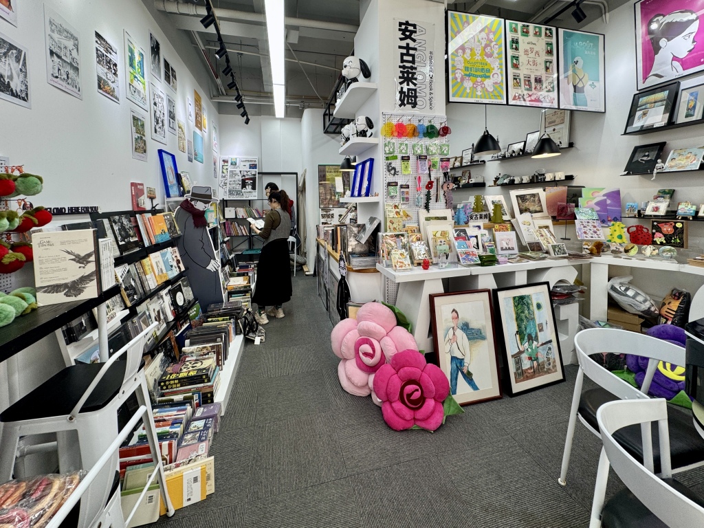 “走进书适圈”：一周城市生活  第5张