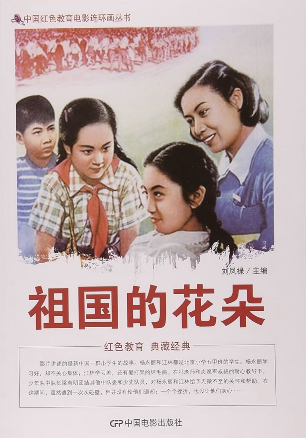 “走进书适圈”：一周城市生活  第17张