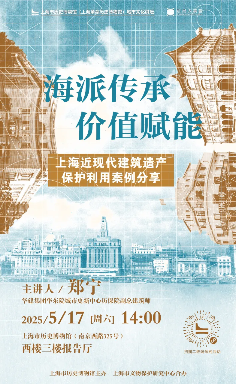 “走进书适圈”：一周城市生活  第20张