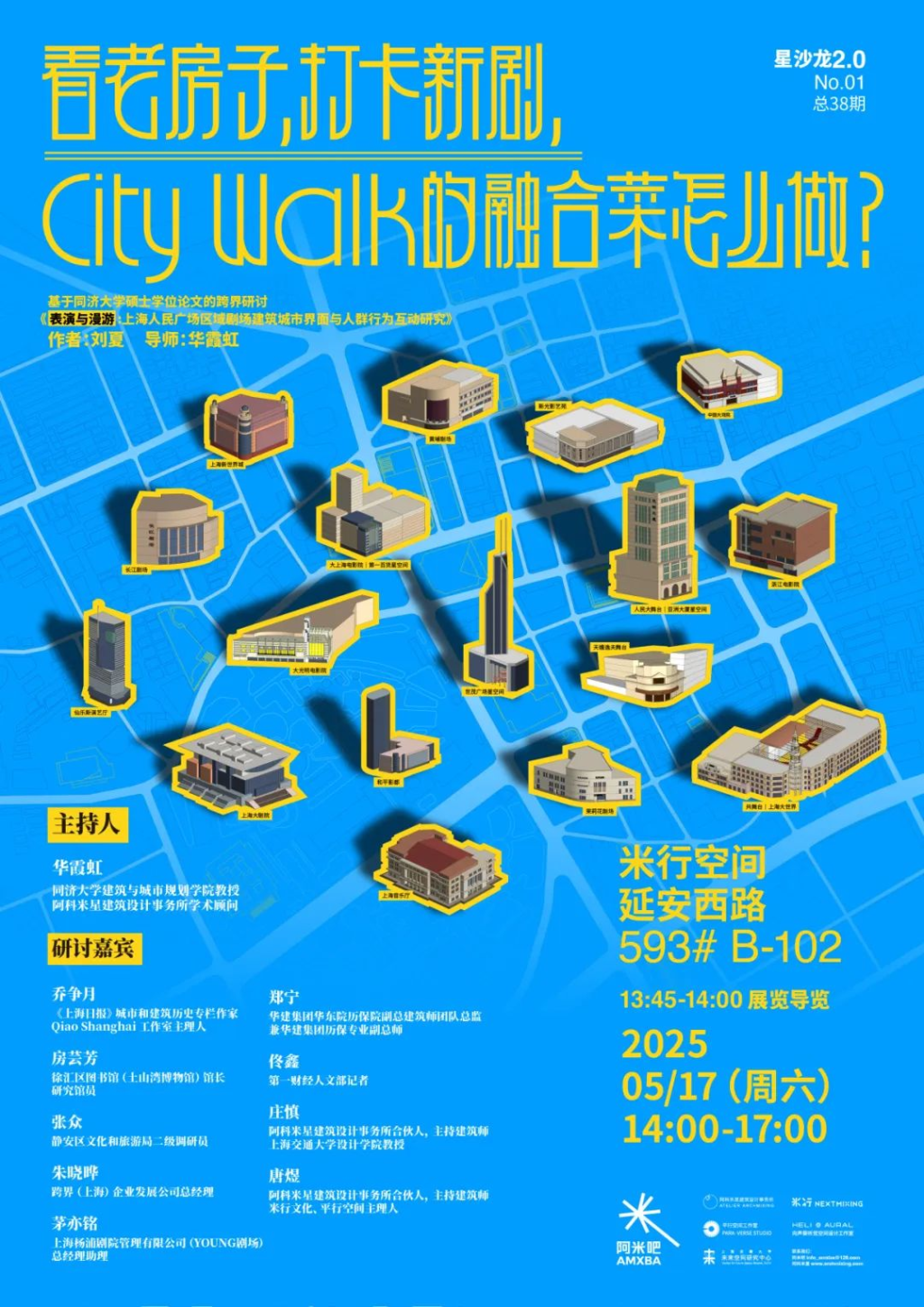 “走进书适圈”：一周城市生活  第24张