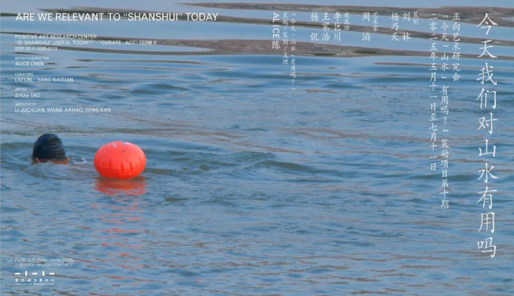 “走进书适圈	”：一周城市生活  第30张