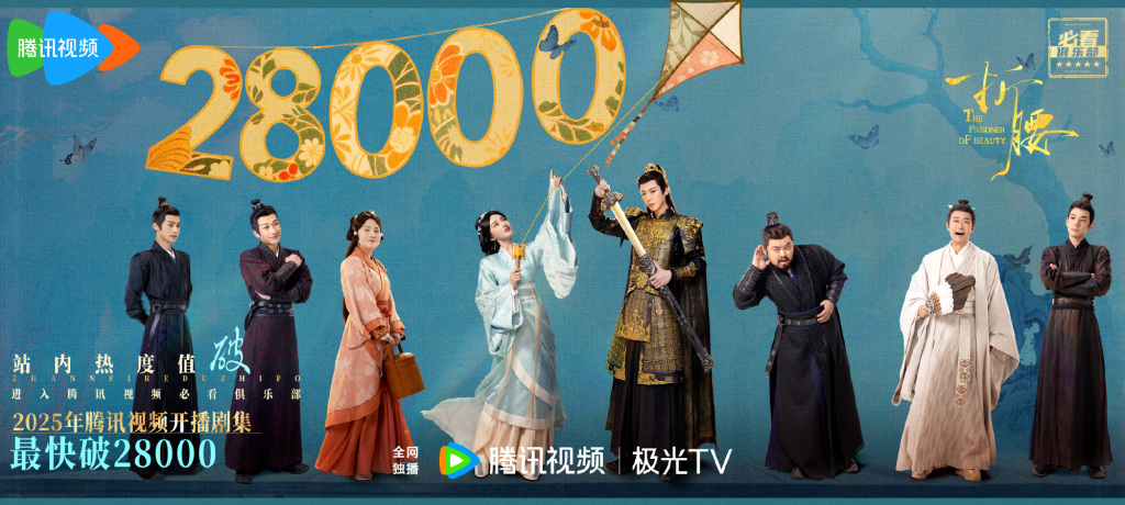 本周看啥｜《歌手》今晚全开麦直播	，谁能斩获第一名？  第1张