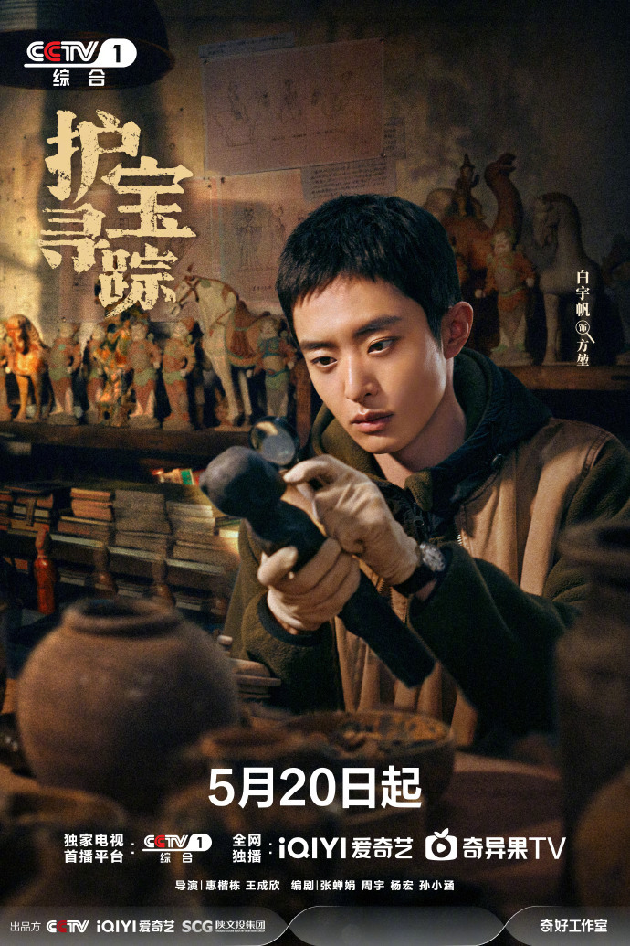 本周看啥｜《歌手》今晚全开麦直播，谁能斩获第一名？  第4张