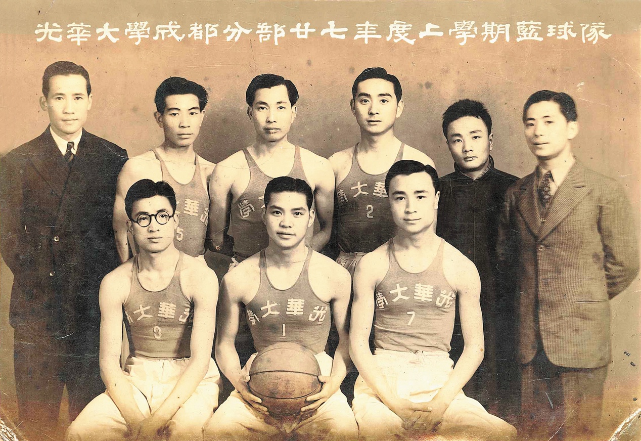 从近200件文物文献里，回望光华大学建校百年  第7张