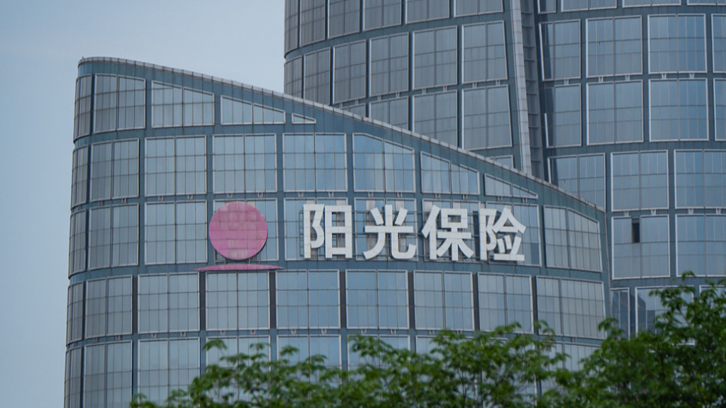 阳光保险拟设立私募证券投资基金，总规模200亿元  第1张