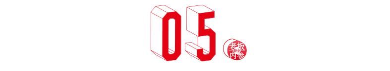 绿茶终于“上岸”！资本对餐饮的态度变了  第10张