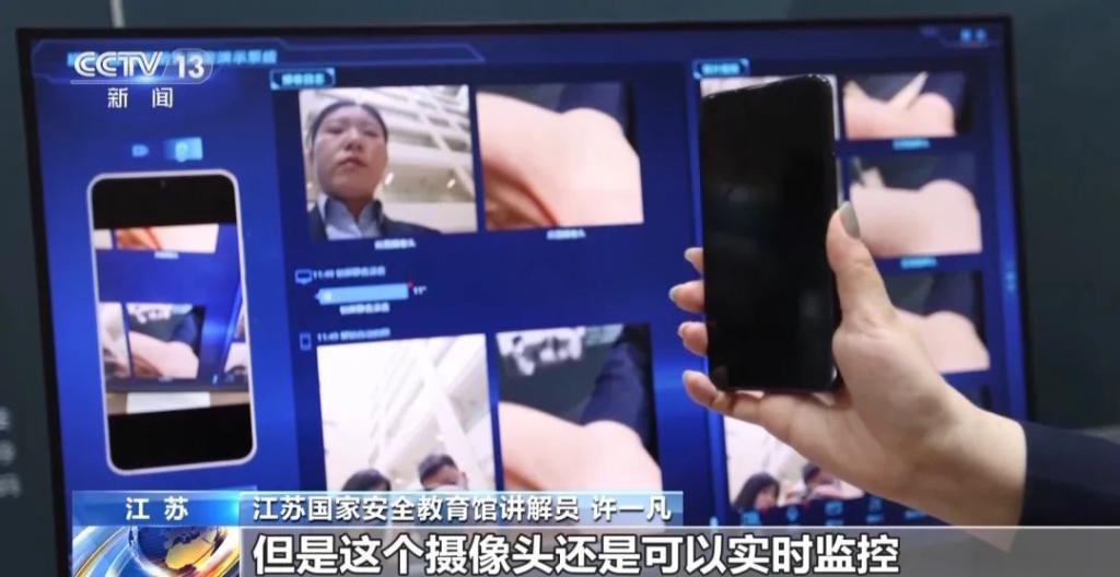 手机被实时监控?关机也能窃听!还有这些日常用品都可能是窃密工具 第3张 手机被实时监控?关机也能窃听!还有这些日常用品都可能是窃密工具 第3张