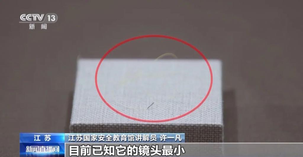 手机被实时监控?关机也能窃听!还有这些日常用品都可能是窃密工具 第5张 手机被实时监控?关机也能窃听!还有这些日常用品都可能是窃密工具 第5张