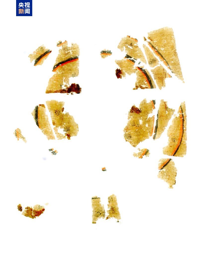 流失79载	，国宝文物“子弹库帛书”（二	、三卷）回归祖国  第2张