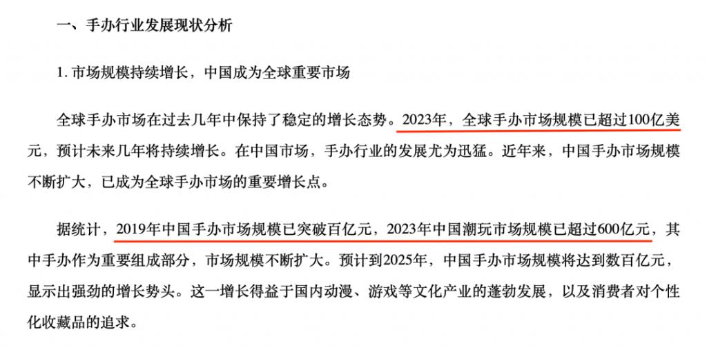 手办涉黄	，12人获刑，圈内震荡  第3张