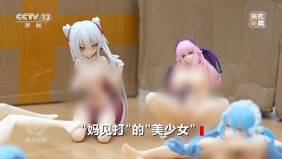 手办涉黄，12人获刑	，圈内震荡  第4张