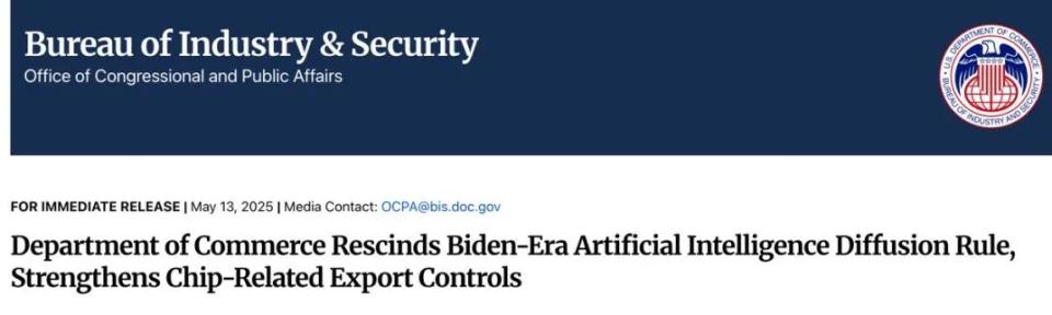 90天关税窗口期内	，中美还有这些角力点  第1张