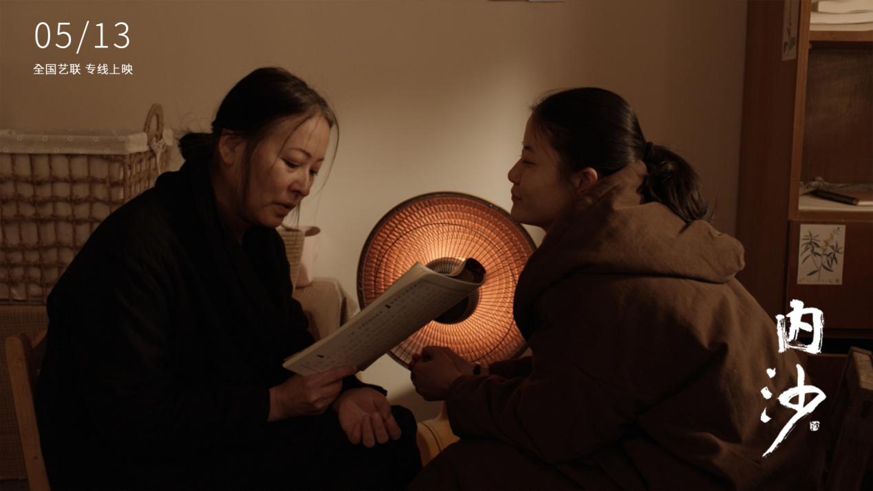 专访|《内沙》导演杨弋枢:挽留终将失去的美好  第4张 专访|《内沙》导演杨弋枢:挽留终将失去的美好  第4张