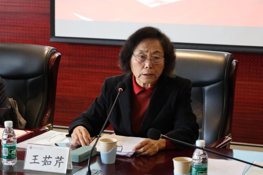 中国式现代化视域下的对外贸易史研究  第6张