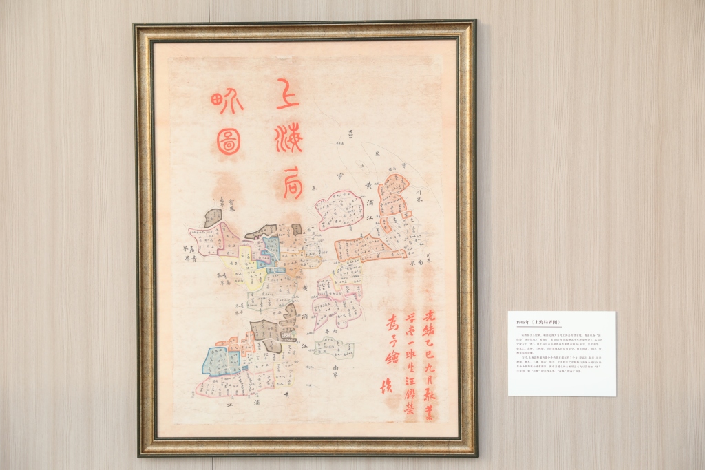 上海浦东何以演变为今日模样?24幅跨越百年的地图讲述历史  第1张 上海浦东何以演变为今日模样?24幅跨越百年的地图讲述历史  第1张